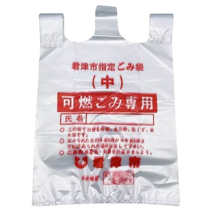 大号白色手提塑料袋加厚搬家打包透明手拎袋子特大背心超大方便袋