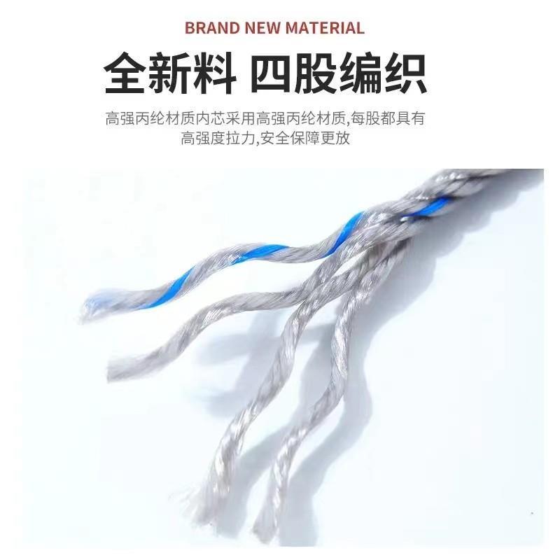 货车专用篷布绳子雨布边绳捆绑绳大棚绳尼龙绳耐磨耐晒聚乙烯绳子