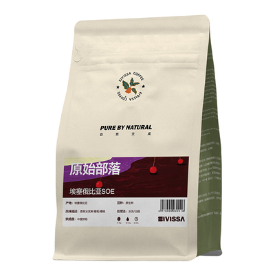 伊维萨埃塞俄比亚soe咖啡豆