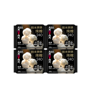 【79元任选3件】高洁丝阳光烘烘纯棉卫生巾防漏日夜组合姨妈巾