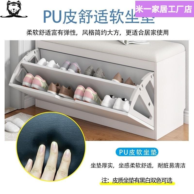 进户门鞋柜可坐 超薄换鞋凳一体17cm翻斗门口24家用小尺寸窄鞋架