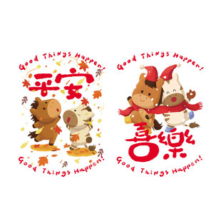 kemoko原创马年2026新年静电贴窗花福字装饰新年氛围布置企业礼品