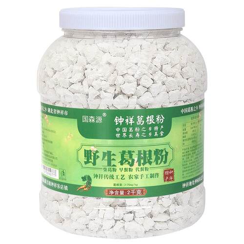 钟祥野生柴葛根粉4斤葛粉之乡正宗天然农家特产纯正品官方旗舰店