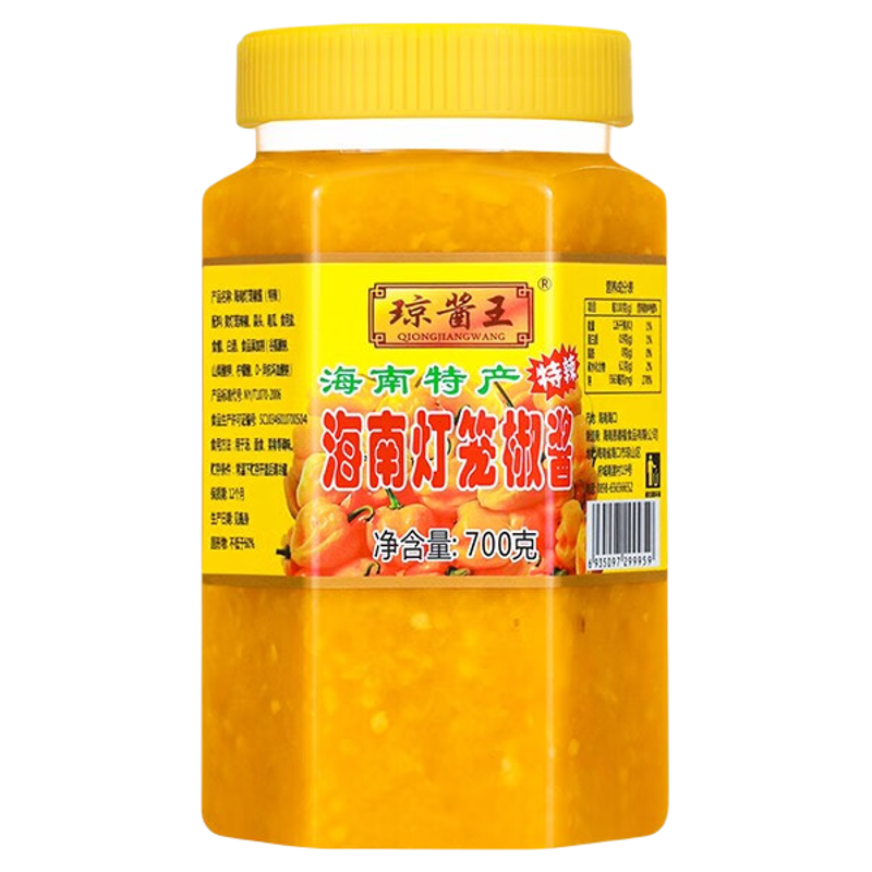 包邮!海南特产琼酱王黄灯笼辣椒酱超特辣蒜蓉香辣剁椒酱700g×1罐