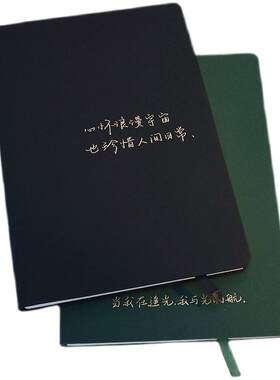 文创烫金笔记学生便携手账本