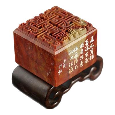 西泠印社多字印闲章成品