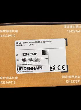 议价828209-01AE LC 291M 40,000 Mit03-4 10,0000 D 海德汉现货