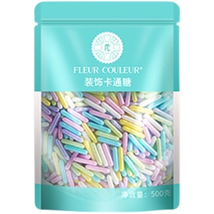 fc法采糖珠蛋糕装饰烘焙彩色可食用金白星星生日甜甜圈彩糖针糖果