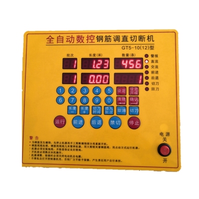调直机电脑板电路GT数控钢筋调直切断机配件线路控制器主版全自动