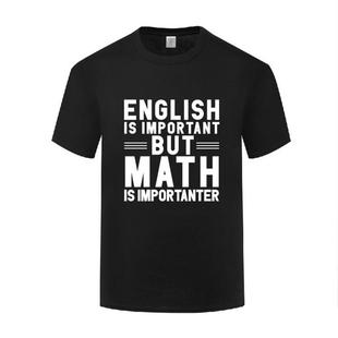 搞笑滑稽T恤男 English is Important but Math is Importanter