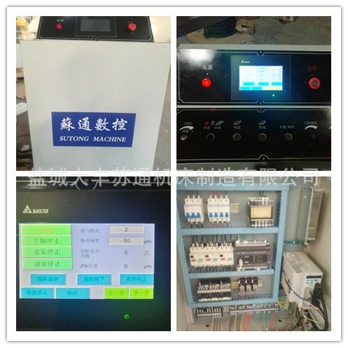 厂家供应 M250AHSK数控平面磨床 数控磨床