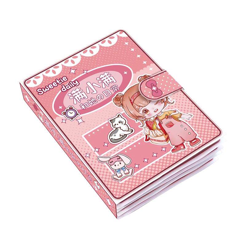 女孩子手工diy材料粉色安静书免裁剪豆豆本儿童网红新款女童玩具