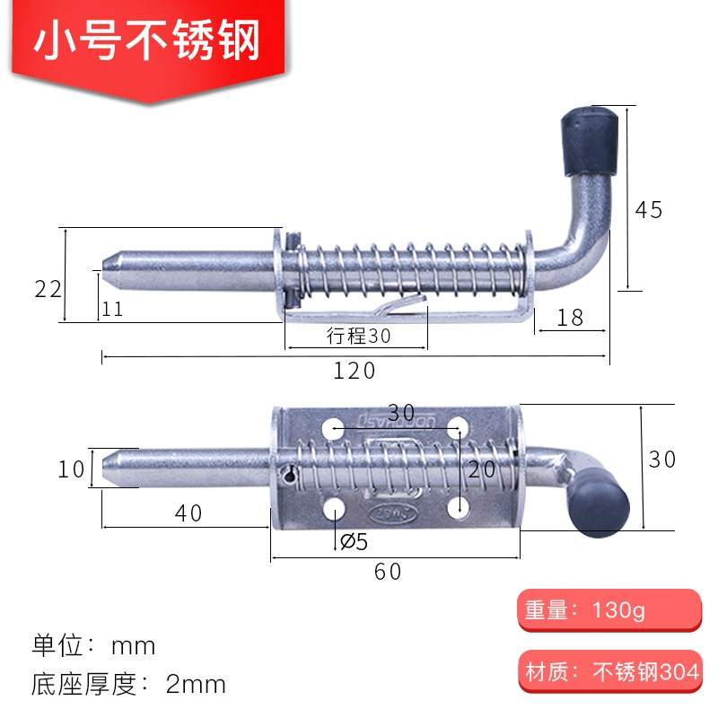 货车集装箱铁板汽车大号弹簧插销工业门扣车厢铁设备铁质大型机械