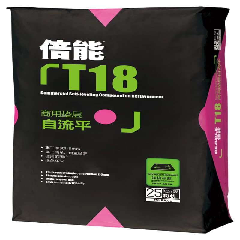 倍能自流平水泥基层修补找平砂浆