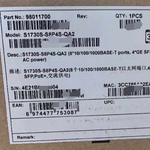 华为1730S-S8P4S-QA2 8千兆电口4千兆SFP议价