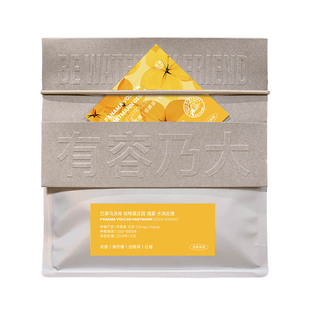 有容乃大巴拿马沃肯哈特曼瑰夏原生种厌氧水洗浅焙手冲单品咖啡豆