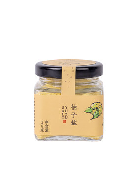 南食召柚子盐4倍柚子粉