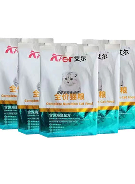艾尔猫粮全阶中国猫主粮