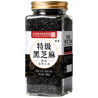 【农科院专研】特级熟黑芝麻新货