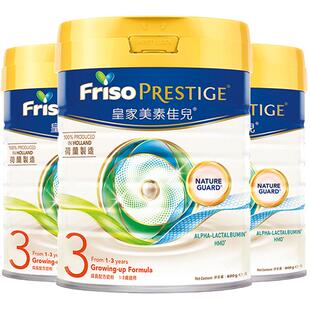 【自营】皇家美素佳儿港版荷兰原装HMO奶粉3段(1-3岁) 800克*3罐