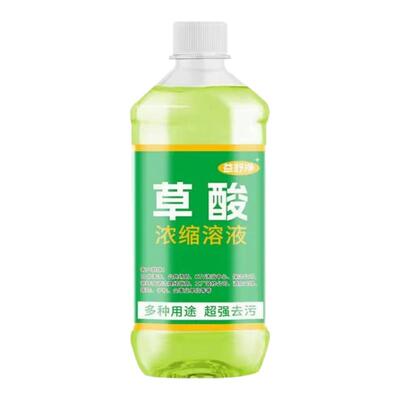 草酸清洁剂马桶洁厕灵强力去污垢