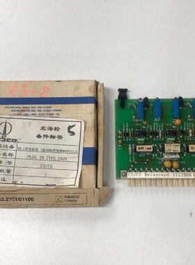 议价C3/C5 Relaycard 3223B001100A