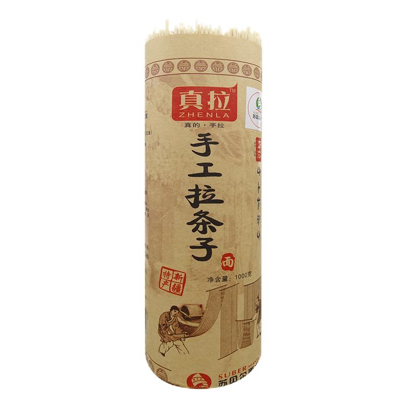 新疆真拉拉条子拌面高筋粗圆面条挂面手擀面拉面黄面厂家直发包邮