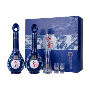 红星二锅头蓝花十五礼盒52度500ml*2瓶清香型白酒宴请节日送礼