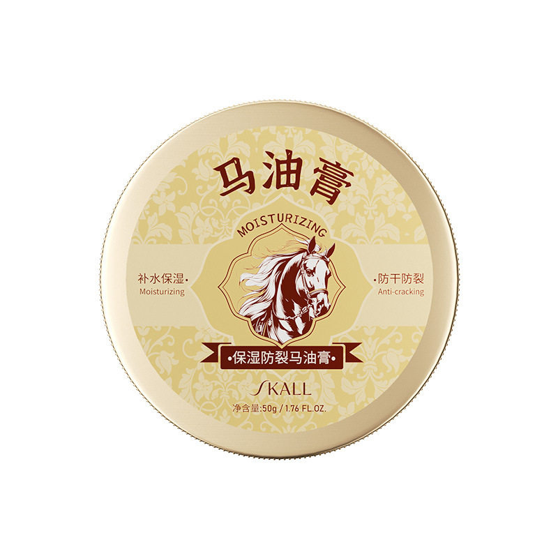 防裂保湿马油膏手足裂口脚后跟修护手霜