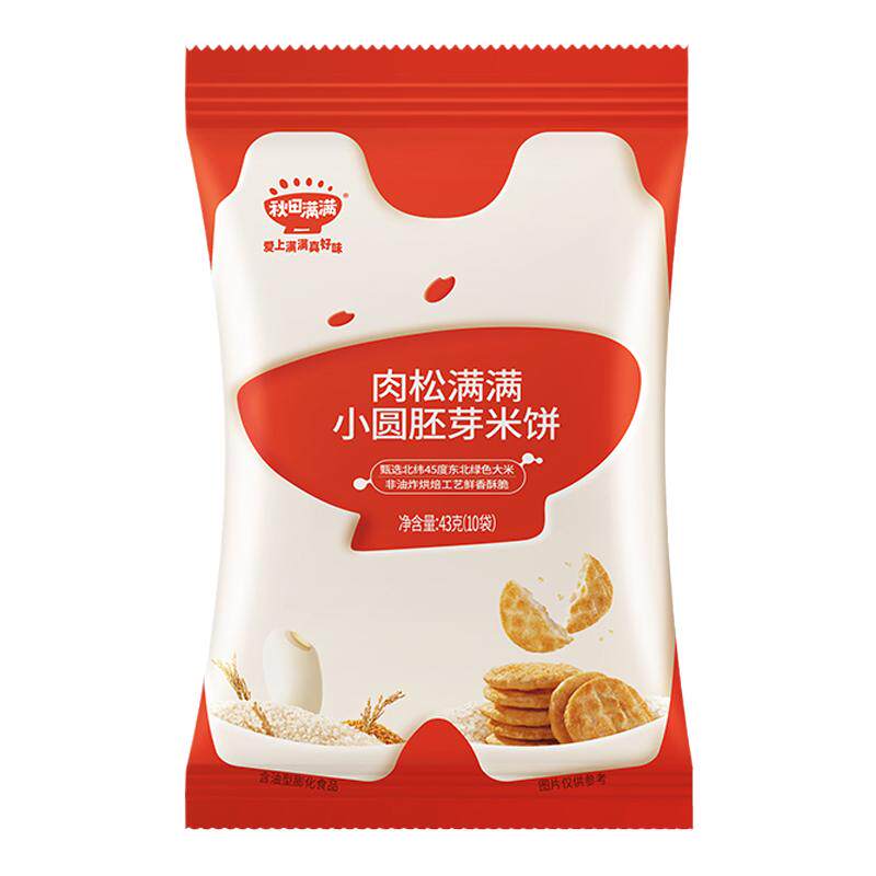 秋田满满胚芽米饼海苔肉松小圆饼干秋天满满儿童送婴幼儿宝宝零食