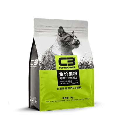 【C3厂家自营店】帕缇朵C3猫粮三文鱼鸡肉猫粮全价营养成猫粮2kg