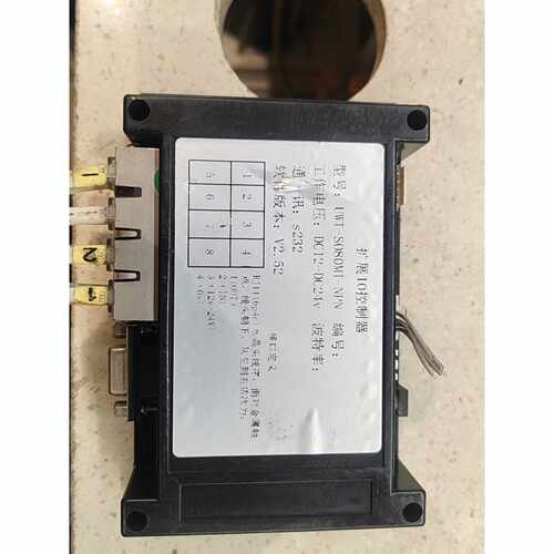 询价-UWT-S080MT-NPN 扩展IO控制器，DC12-24