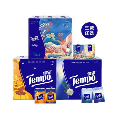 Tempo得宝手帕纸4层7张12小包3款任选（艺术款/雪松香/南瓜香）