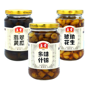 玉堂酱园什锦菜酱瓜腌乳黄瓜酱花生瓶装袋装腌制咸菜下饭菜包邮