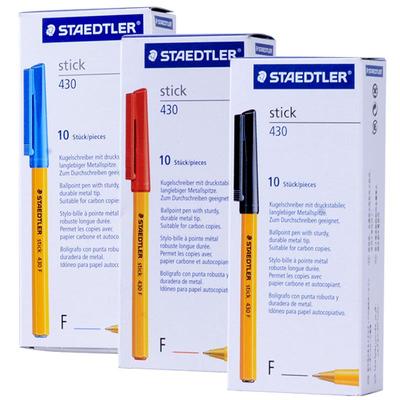 德国圆珠笔STAEDTLER圆珠笔绘图