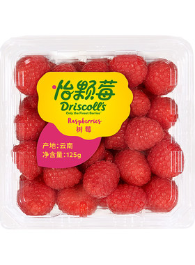 怡颗莓云南树莓新鲜水果