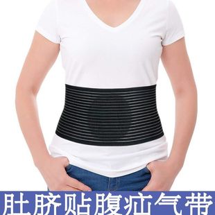 新款 气带透气支撑肚脐腹股沟保护固定小肠气斜疝护具 成人腹部疝