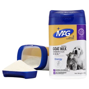 MAG狗狗羊奶粉成犬幼犬幼猫奶粉小狗泰迪猫咪补钙手术补营养补水