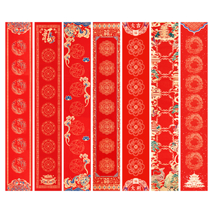 燃灯新款2026马年空白对联纸万年红宣纸蜡染对联专用纸加厚高档春联纸自写七言结婚新年书法红纸手写作品纸