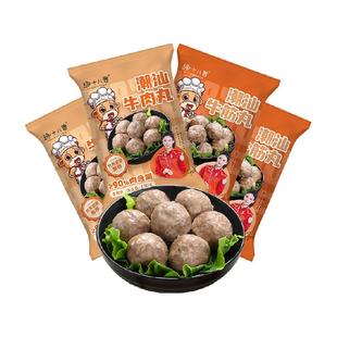 趣十八番潮汕手打牛肉丸牛筋丸肉含量90%麻辣烫火锅食材烧烤丸子