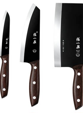 张小泉黑武士菜刀全套厨房刀具