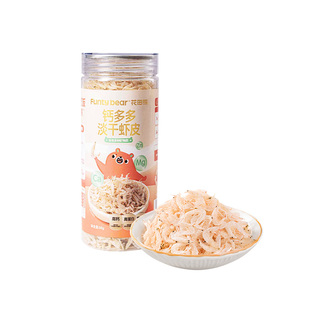 花田熊高钙虾皮干货零食早餐即食淡干虾米无添加盐非特级新鲜海米