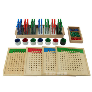 蒙氏教具蒙特梭利数学教具试管除法宝宝早教除法练习儿童专业教具