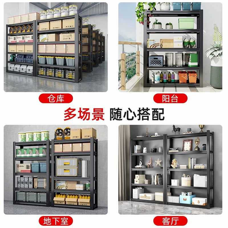 家用轻型货架置物架多层落地阳台仓库储物架地下室杂物收纳铁架子