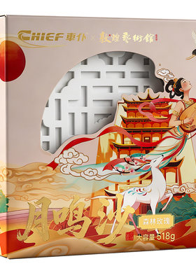 固体车载香水车仆香薰