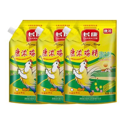 长康康浓鸡精200g*3袋鸡粉调味品炒菜凉拌炖汤提鲜增香带嘴包装