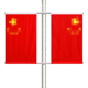 灯杆旗工字型旗斜插式7型旗Y型旗壁挂旗纳米防水国旗电线杆定制旗