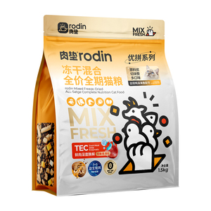 肉垫Rodin无谷低敏六拼冻干猫粮