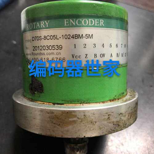 售前询价全新现货ROUNDSS旋转编码器D70S-8C05L-1024BM-5M长春荣
