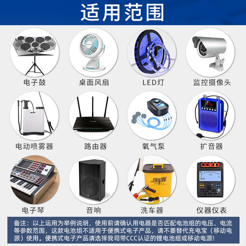 12V锂电池大容量小体积9V5伏便捷备用电源适用于罗兰音响灯带通用